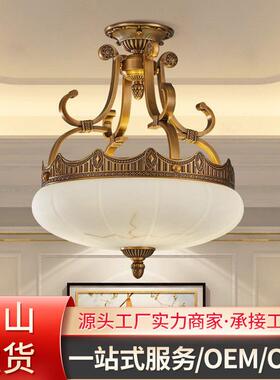 美式全铜吊灯客厅简约卧室餐厅灯阳台过道入户门厅灯新款中山厂家