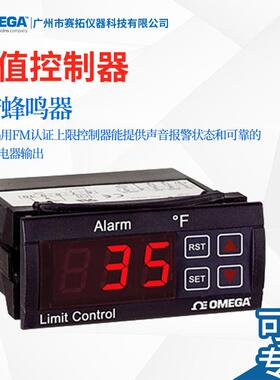 奥米佳温度过程控制器CN78030单输出，继电器温控仪温控器