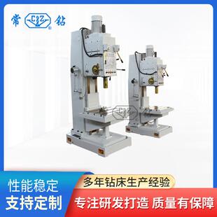 现货销售Z5150B立式 钻床5150自动进刀 钻床5150立钻50立钻立式