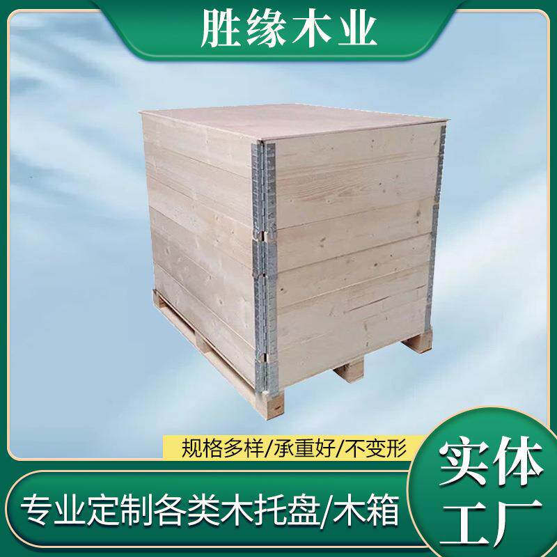 各种物流包装胶合板仓储箱实木免熏蒸木箱木箱