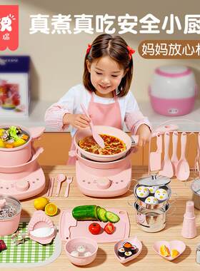 儿童过家家厨房玩具宝宝可爱迷你厨房可做饭真煮仿真玩具