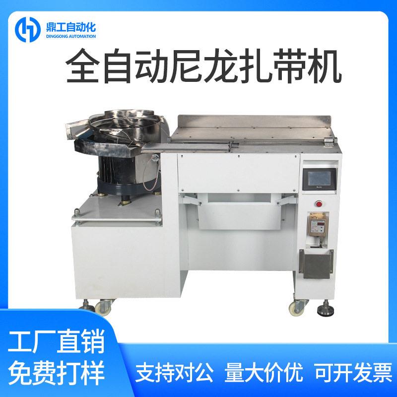 手持式扎线机全自动尼龙扎带机多功能绕线机新能源线束捆绑机