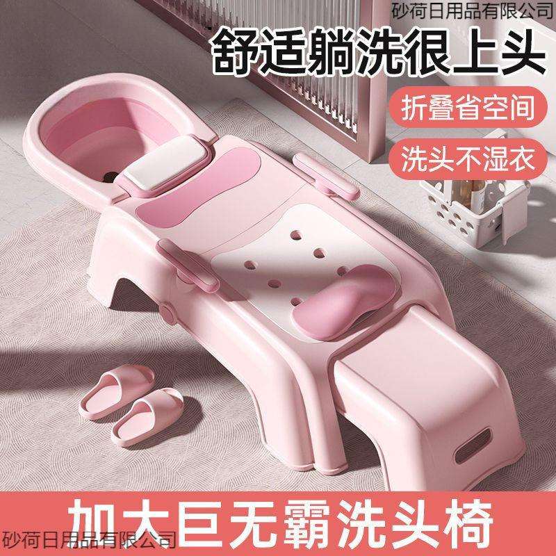 儿童可折叠洗头躺椅成人洗头发神器大人小孩洗头床家用折叠洗头椅