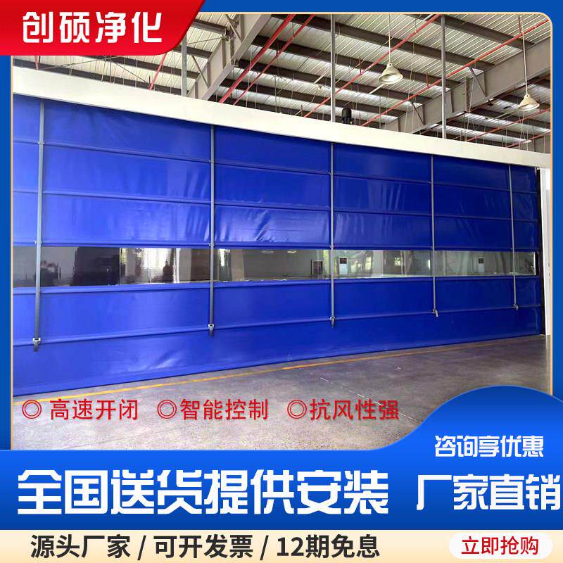 pvc快速堆积门快速门自动升降厂房水泥车间防风大门抱婴袋提升门