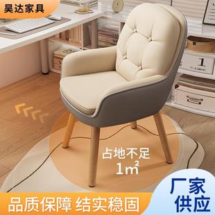 家用休闲椅厂家简约带扶手靠背久坐椅酒店会议室休闲舒适椅