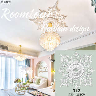 材料圆形池仿灯盘石膏线造型76cm灯吊顶天花板9qxcpu雕花欧式 饰 装