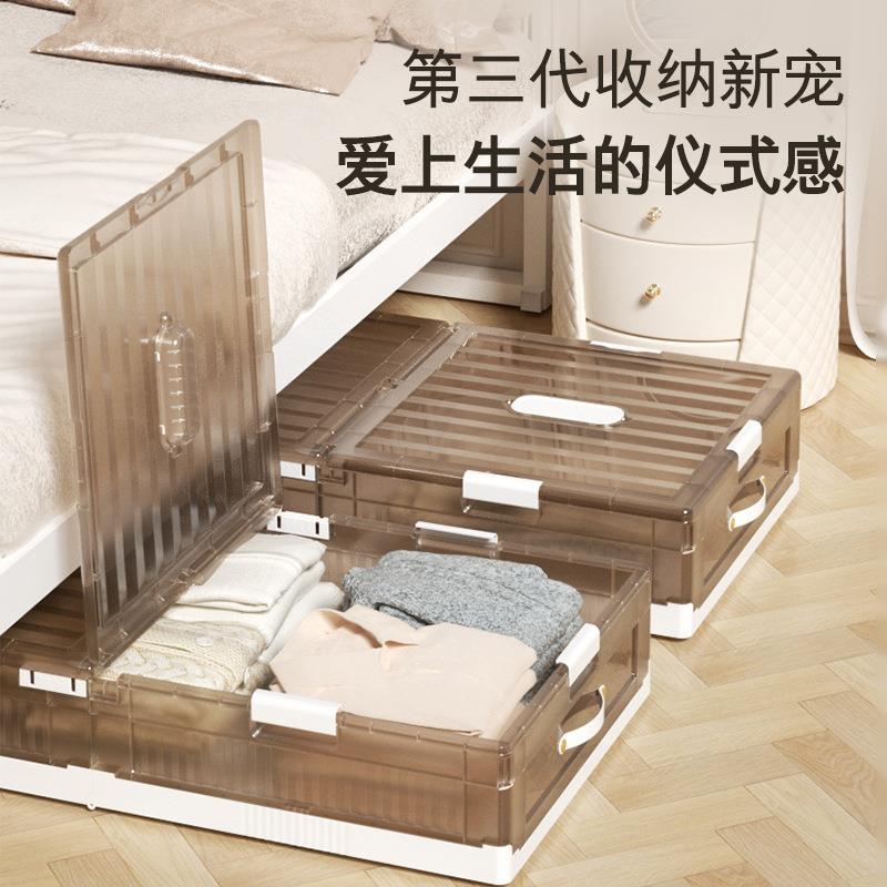 床底塑料储物箱扁平整理箱抽屉式收纳箱折叠床底收纳箱滑轮收纳盒