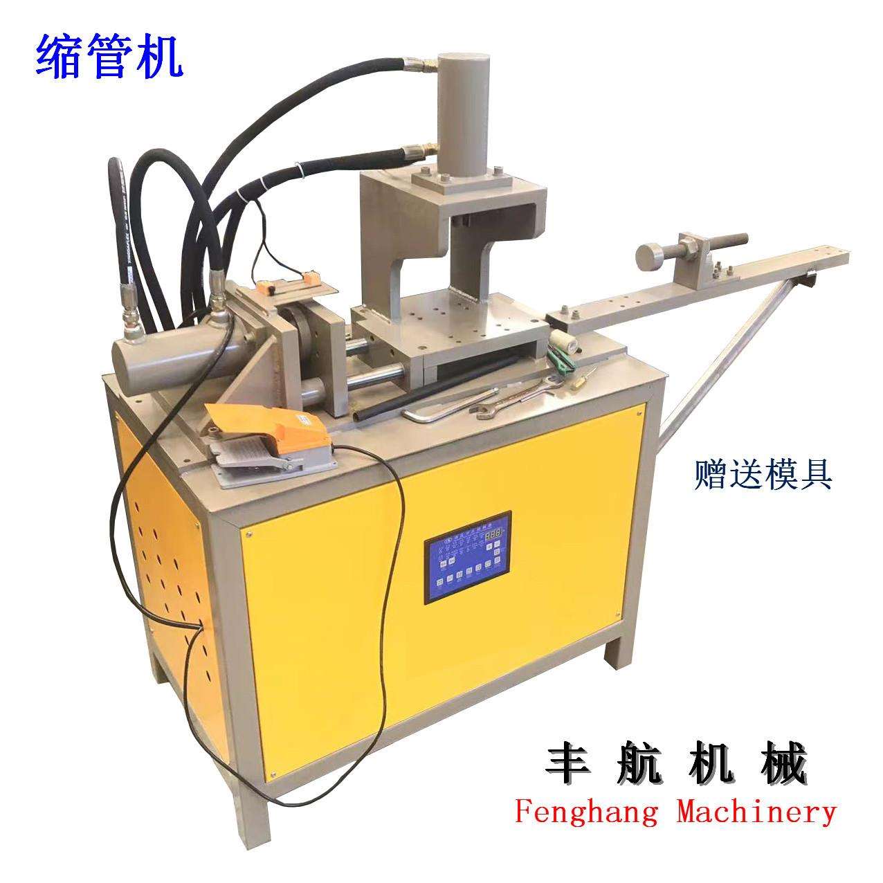 优惠不锈钢圆管缩管机新款小型椭圆管扩口设备液压台式方管缩口