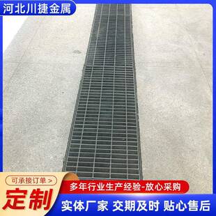 排水沟盖板定制不锈钢钢格板重型热镀锌钢格栅马道走道平台沟盖板