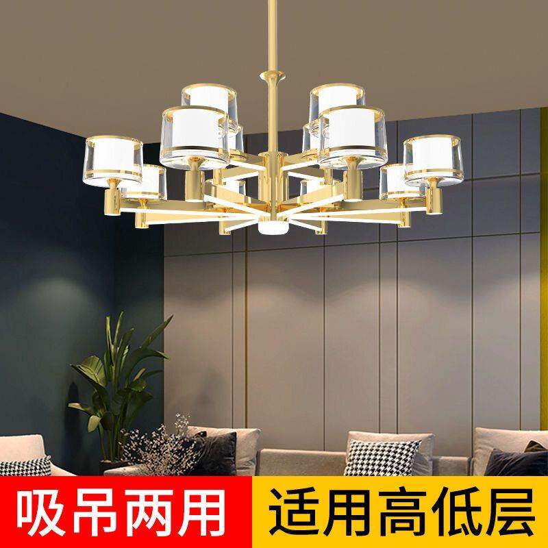 金色吊灯客厅灯防尘简约现代饭厅卧室房间灯北欧网红灯具套餐组合