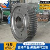 斜齿面减速机轮硬齿面齿轮齿齿轮63硬铸钢齿轮减速机齿轮
