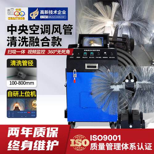 KT-986 软轴机器人二合一风管清洗设备工业管道清洁机器人CE出口