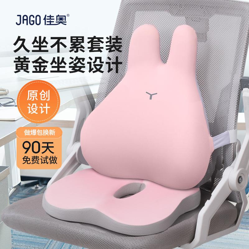 抱抱兔套装