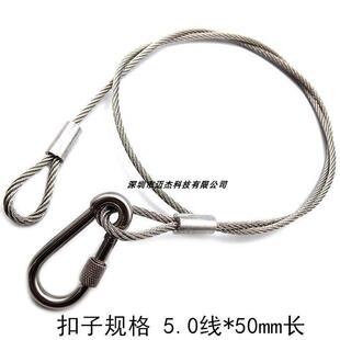 不锈钢钢丝绳保险绳舞台灯吊绳工矿灯挂绳灯具吊线钢丝防堕安全绳