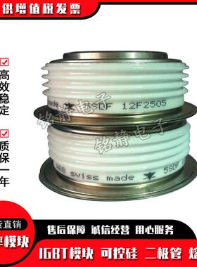 晶闸管5STP03D65005STF13F12205STF15F12325STF18F1210