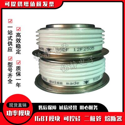晶闸管5STP03D65005STF13F12205STF15F12325STF18F1210
