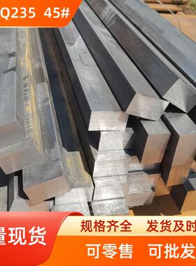 冷拉方钢方铁平键扁钢型材型钢小扁铁条18*100x26*26x30*46x52*52