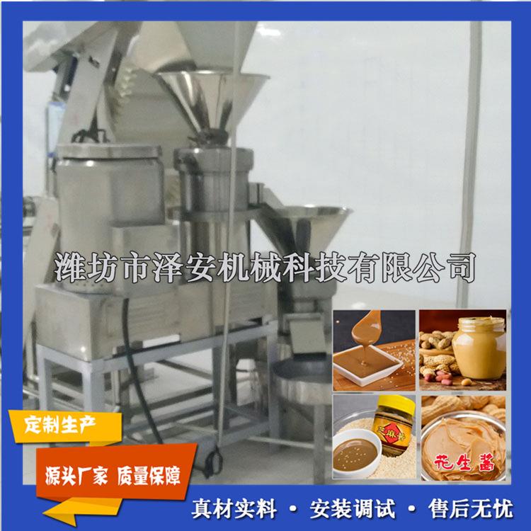 磨酱机中小型磨酱机芝麻磨酱机花生酱机