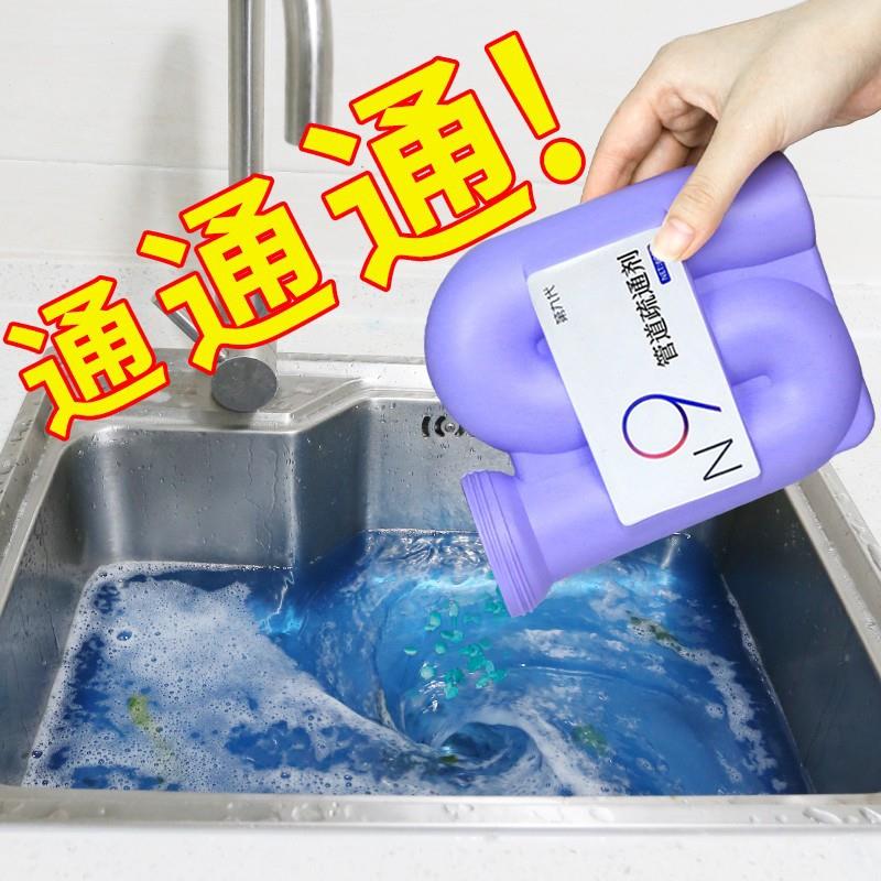 平安大通下水道管道疏通剂厨房除油污厕所头发马桶堵塞第九代600g