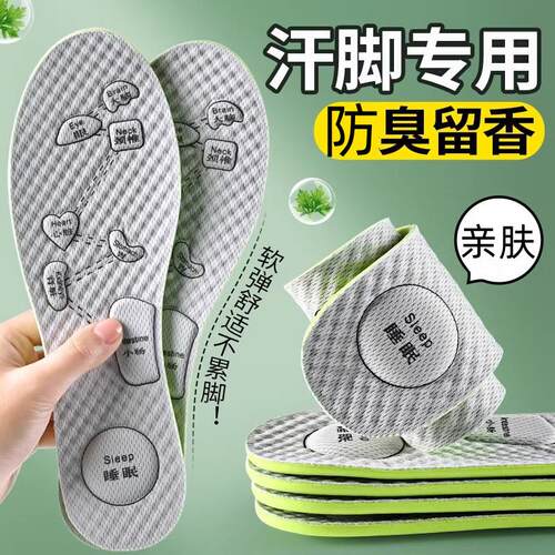 Special Shock-Absorbing Insoles for Men, Perfect for Long St