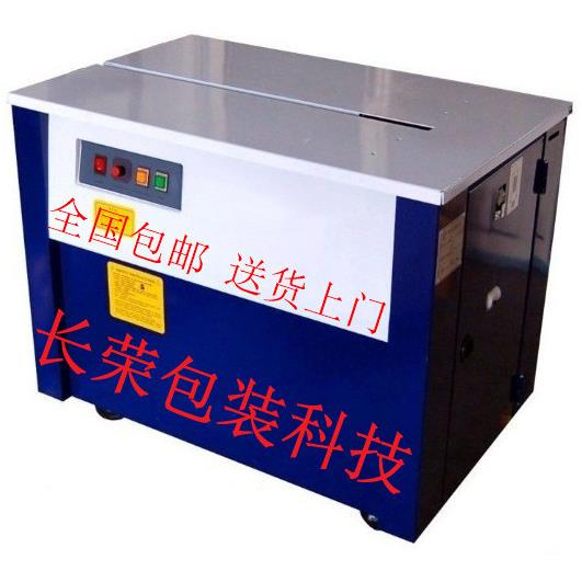 苏州维修打包机 半自动纸箱打包机 自动捆包机半自动捆扎机厂家