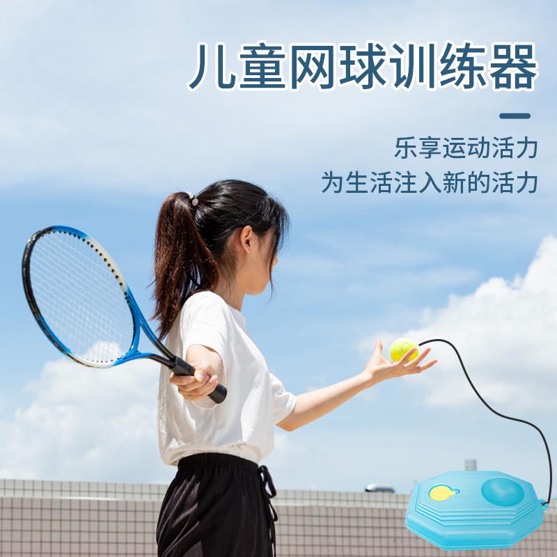 儿童体育用品健身器材一个人的运动户外大全在家锻炼身体单人个人