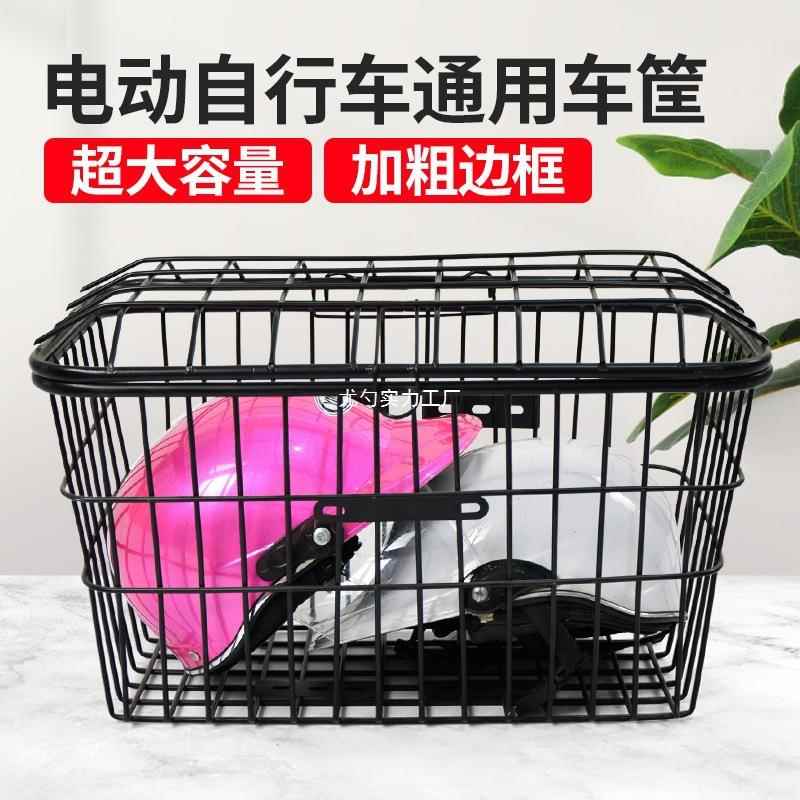 自行车电动车后置车筐车篮子前框自行车码表及配件