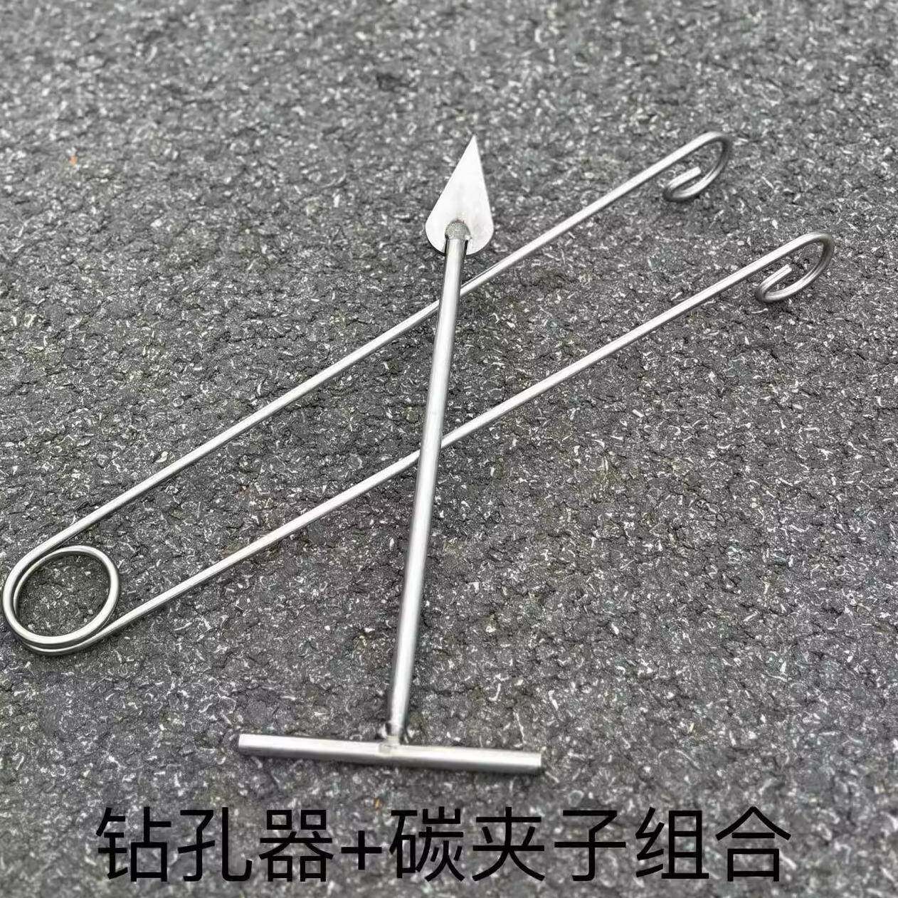 夹夹子工眼碳子烧具烤用具碳用UYS耙品清灰清钻商用碳大全子眼烧