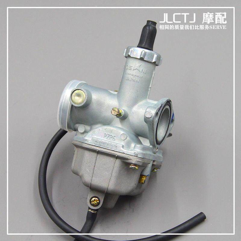 德利京滨PZ26线拉风门化油器 125cc通用跨骑车用 本田宗申专用化
