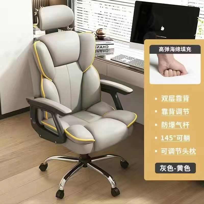 可久坐可网椅椅电红转椅椅竞椅直播办公椅新款升降躺舒适休闲电脑