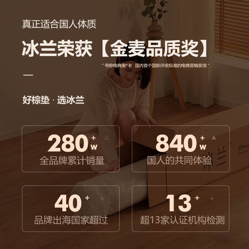 席?NXW天然椰棕床垫棕垫1.m1.5米硬黄麻童棕榈乳8胶儿梦思可折叠