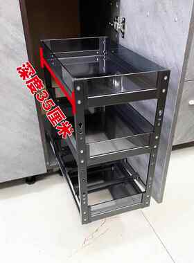 厨房柜350深轻柜窄柜调味篮调味拉篮储物柜底轨铝合金200柜角