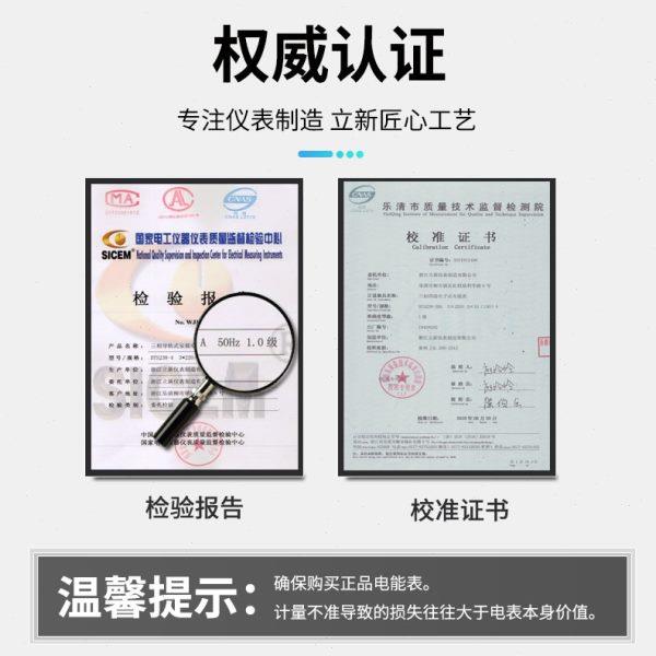 三相四线电表工厂380V高精度数显智能电子多功能导轨互感器电能表