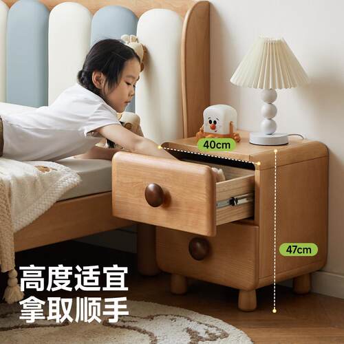 全实木儿童床头柜橡胶木圆角收纳柜大容量双抽屉简约35cm深床边柜
