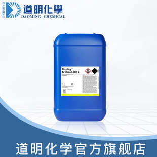 七合一复合酶诺维信复合酶韵丽睿护300L去除复杂污渍多元复合酶