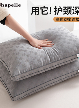 灰色枕头护颈椎枕芯助睡眠学生宿舍男酒店专用单人低家用一对超柔