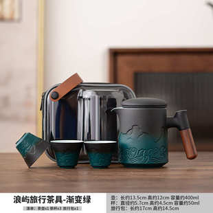 瓷杯渐变便携式泡茶小套壶一壶茶具外快三杯杯随身 客装户陶旅行
