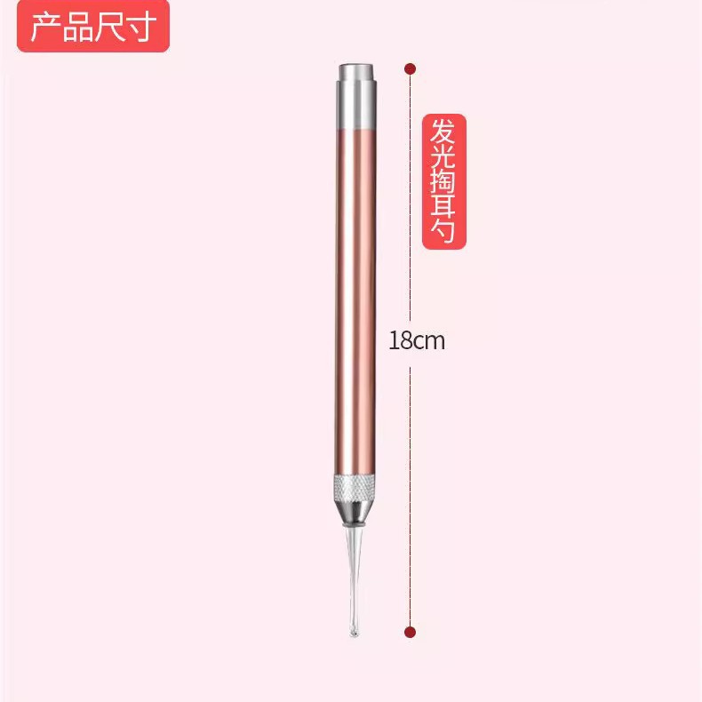 神器耳朵工具发光套装儿童耳勺