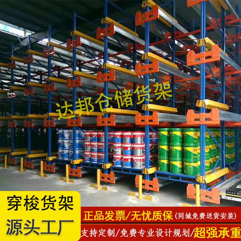 穿梭车货架重型立体高位仓储仓库库房货架自动滑轨工厂驶入式货架