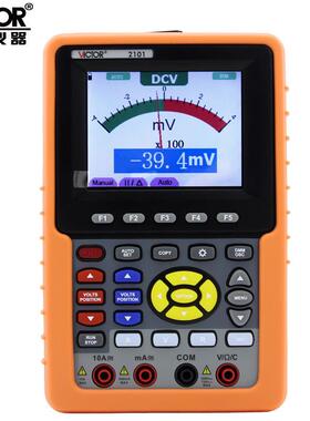 Victor/胜利 手持式彩色示波器 VC2101 双通道100MHz带万用表功能