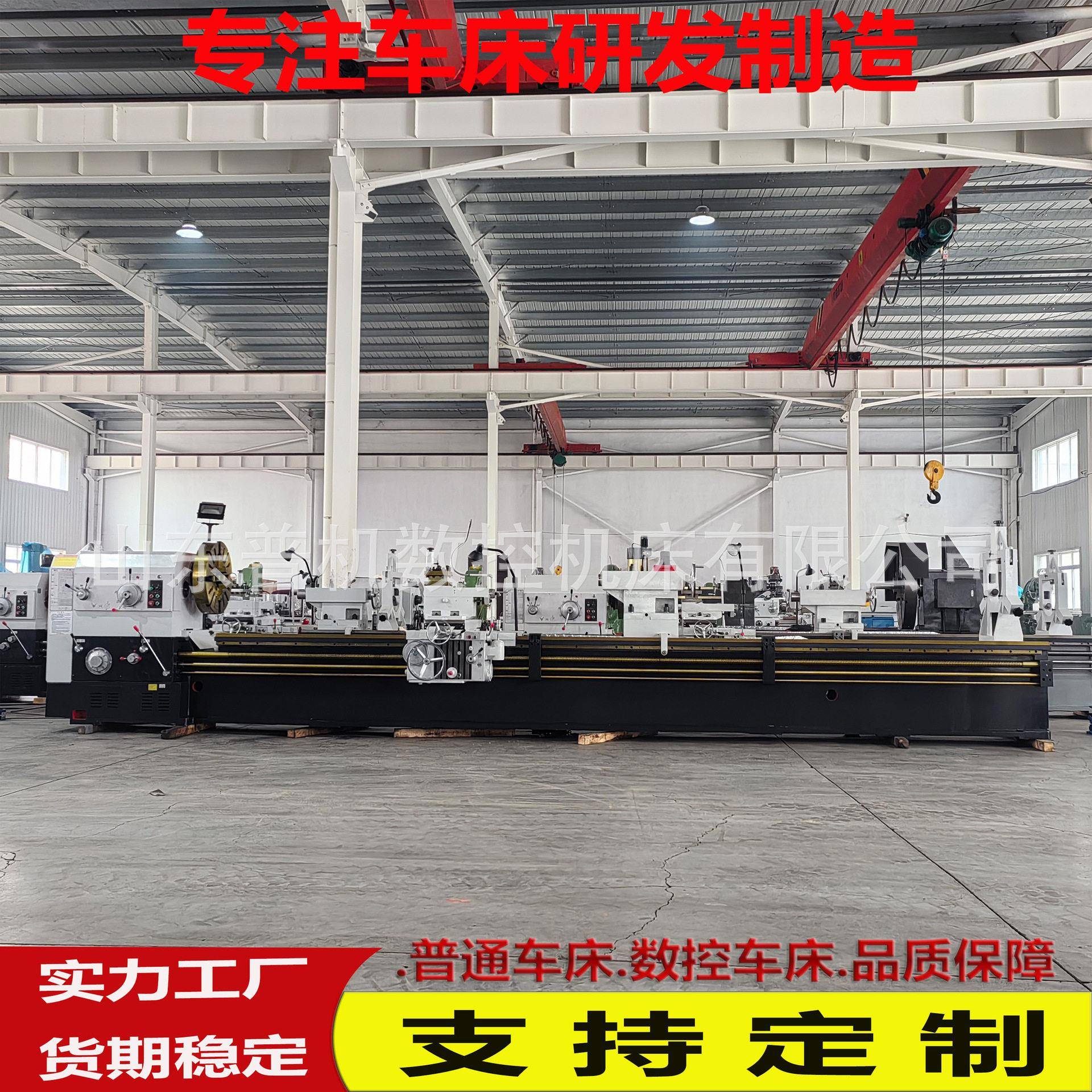 工0厂发货6102X6000普通车床导轨600整体床身62100普车大型车床