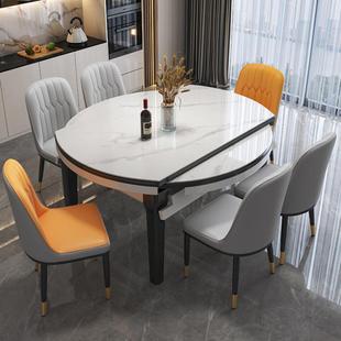 岩773板餐桌型椅组合光伸缩折叠现代简约小亮户家用可变圆桌吃饭