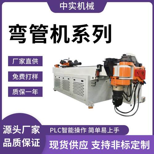 38CNC全自动弯管机三维数控伺服高精度车架空调管液压弯管机加工