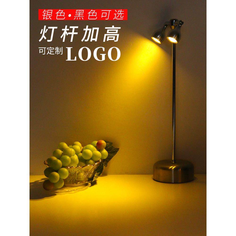 led充电酒吧台灯户外高杆射灯餐厅桌面餐桌清吧桌灯氛围灯小夜灯,家装灯饰光源,装饰台灯,淘宝优惠券,粉丝福利购,淘宝优惠卷