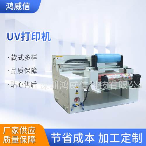 全新水晶标印刷UV打印机烫金彩印喷画卷材平板印刷机打印设备厂家