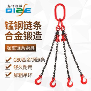 起重炼条吊索具组合吊钩吊环挂钩子吊具行车吊车锰钢吊炼吊装工具