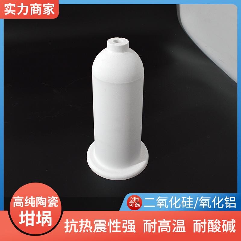 1.6升坩埚高温窑具马弗炉电阻炉高纯石英坩埚可定制材料尺寸