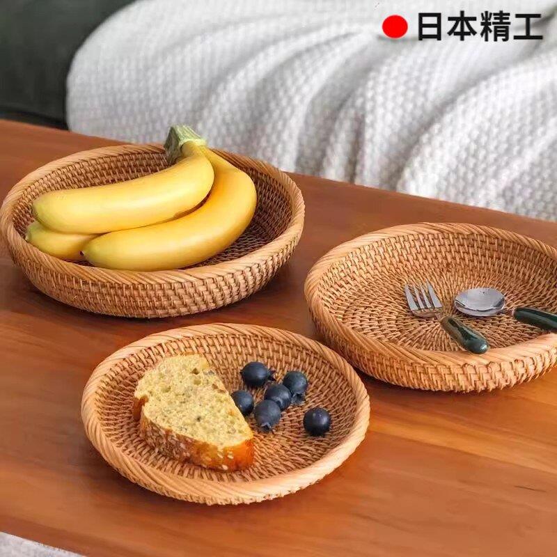 日本轻奢手工编织藤编竹编客厅家用编织干果盆水果盆馒头筐托盘