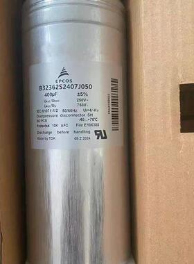 B32362S2407J050 B32362S2407J051 400UF 250V EPCOS 电容器