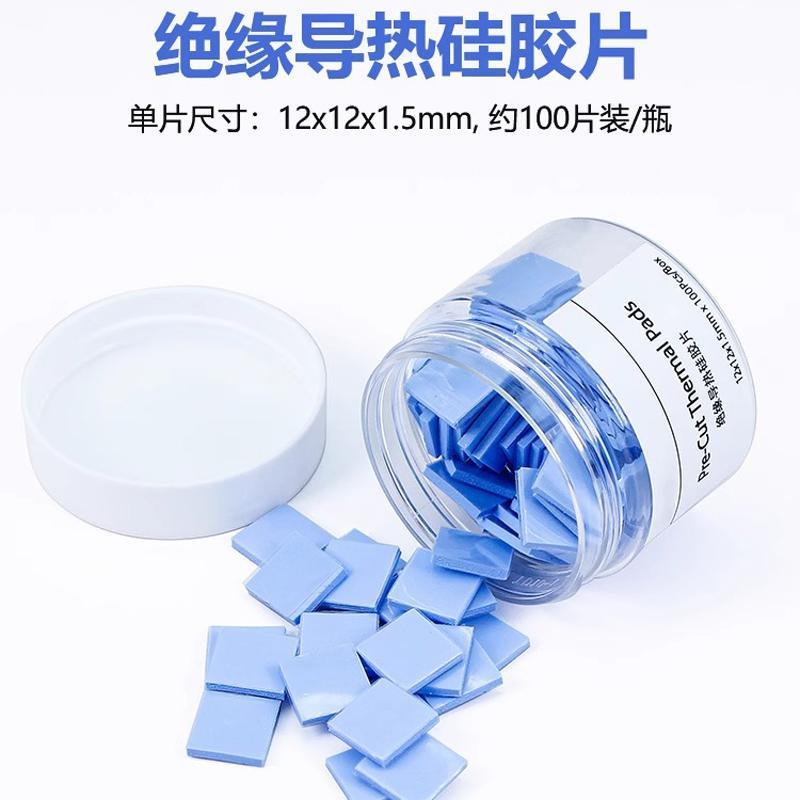 导热垫矽胶片散热矽脂垫CPU显卡显存笔记本南北桥降发热包片塑胶